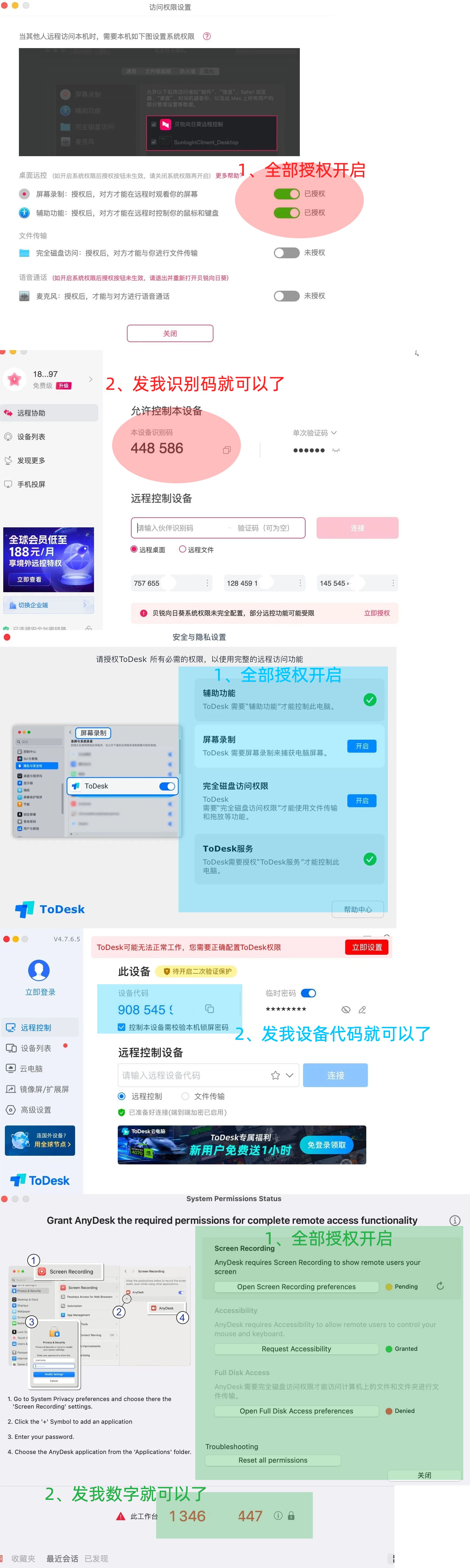 pintu-fulicat.com-1752284118601 (1).jpg